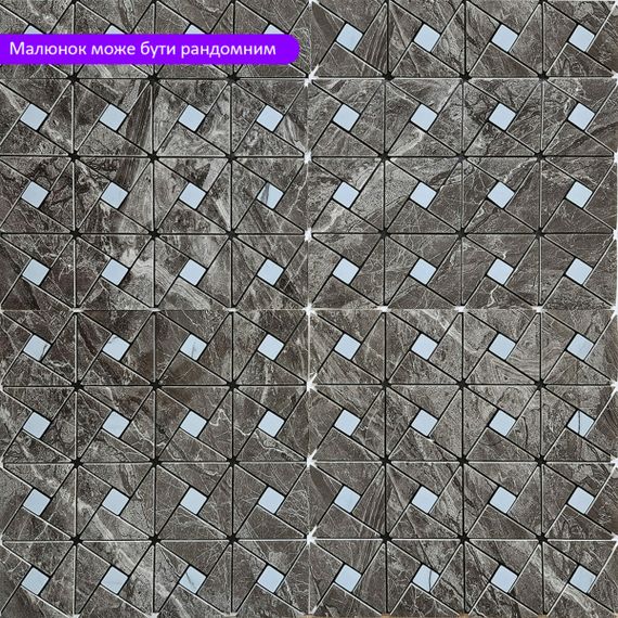Самоклеюча PET мозаїка 300х300х4мм SW-00002451 | Зображення 5