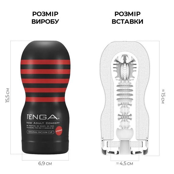 Мастурбатор Tenga Deep Throat (Original Vacuum) Cup (глибоке горло) Strong із вакуумною стимуляцією | Зображення 1