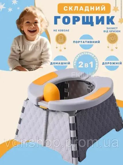 Портативный складной автомобильный туалетный стул детский, Дорожный мобильный горшок 23х22х15 см | Зображення 2