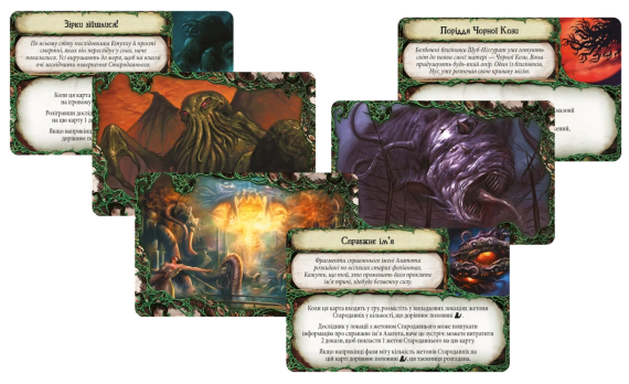 Настольная игра Древний ужас (Eldritch Horror) укр. | Зображення 3