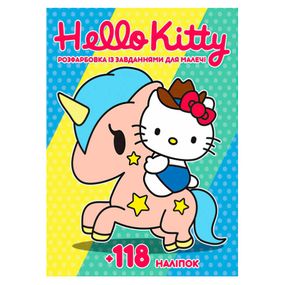 Розмальовка "Hello Kitty" А4 + 118 наклейок 7933 Jumbi (6906172107933)