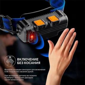 Фонарь на голову для рыбалки BL-W691-2COB | Светодиодный налобный фонарик | WB-362 Фонарь аккумуляторный