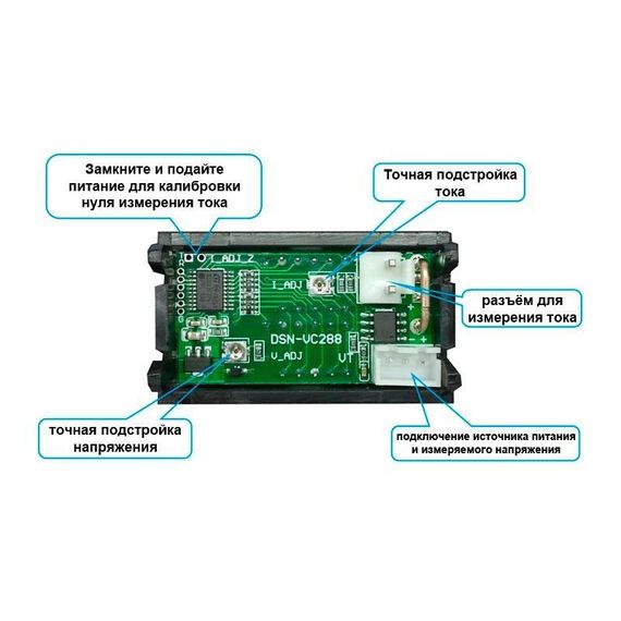 Вольтметр / Амперметр 0.01-100V 10A 4-знака | Зображення 1