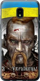 Чехол на Samsung Galaxy J3 2018 Козак-Украинец "1150u-1501-17620"