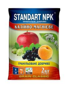 Калійно-магнієве добриво 2 кг