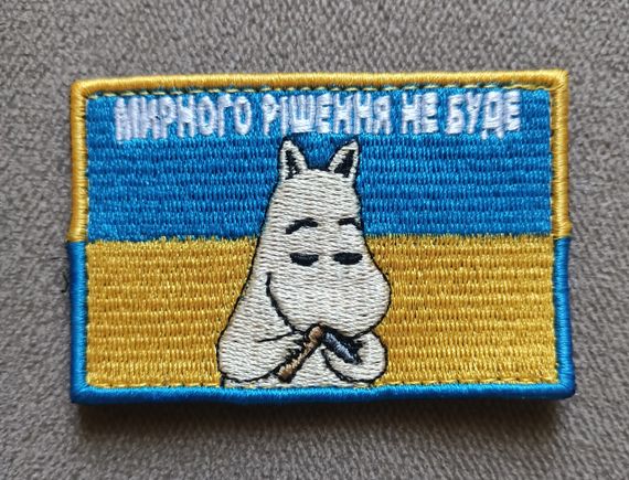 Шеврон Мирного решения не будет