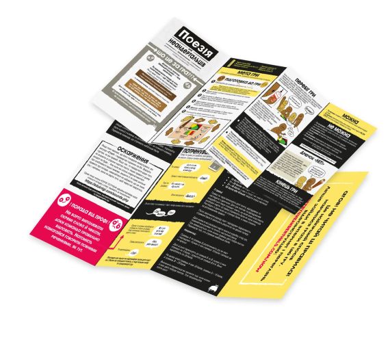 Настільна гра Поезія для Неандертальців (Poetry for Neanderthals) | Зображення 2