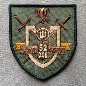 Шеврон 52 ОСБ / олива