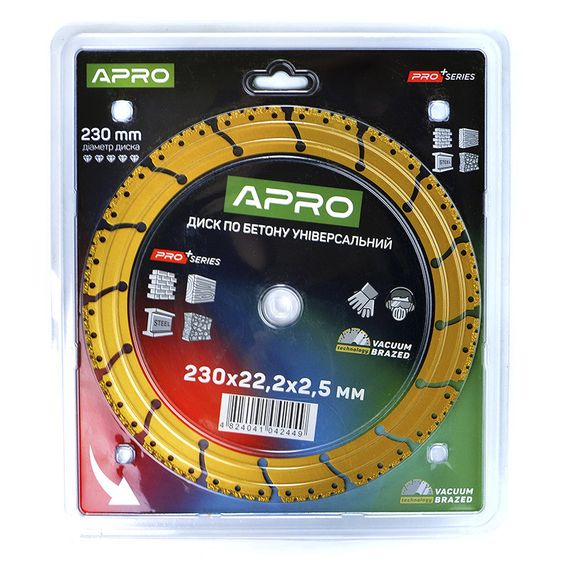 Диск для бетону універсальний 230х22.2х2.5мм PRO (вакуумне зварювання, перфорований сегмент) APRO 8307421 | Зображення 1