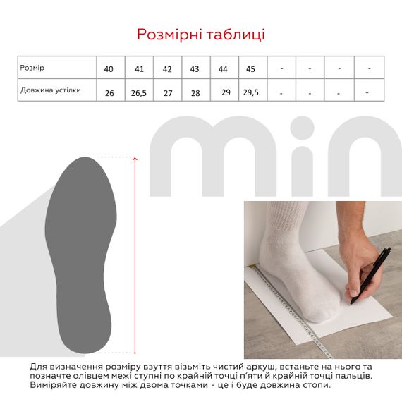 Кеди чоловічі DIYA DY01-5 40 Бежевий (2000990747051W) shop (2000990747051) | Зображення 8