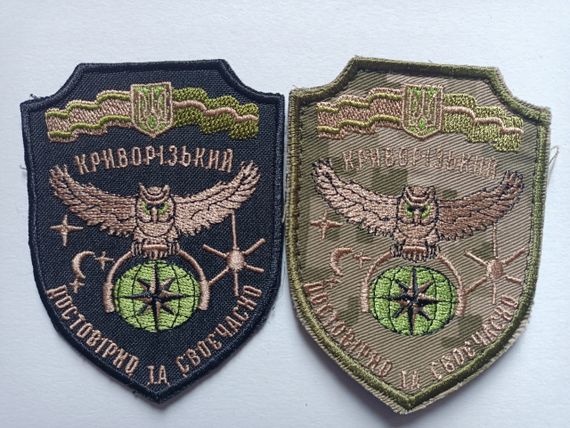 Шеврон Резонський Криворозький центр радіоелектронній розвідки "Юг" - 2 шт (комплект)