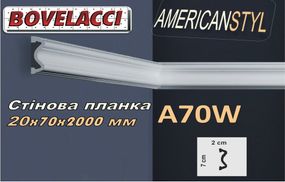 Стінова планка молдинг BOVELACCY AMERICANSTYL A70W, дюропласт ( HIPS Polistrutturato)
