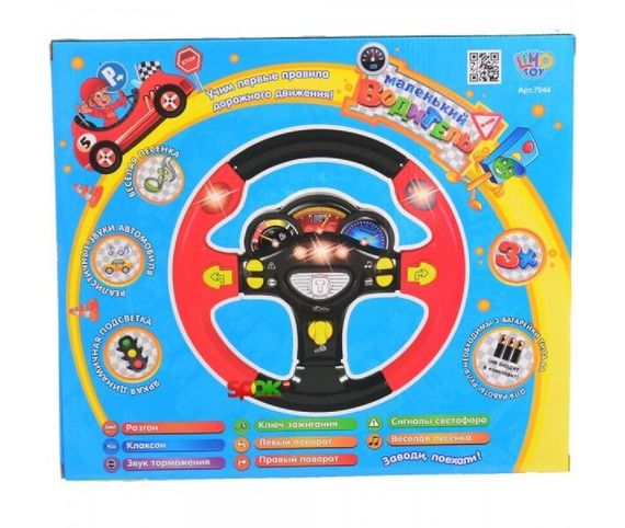 Руль музыкальный 7044 UK LimoToy украинский язык, музыка, свет (6903113678019) Красный | Зображення 1