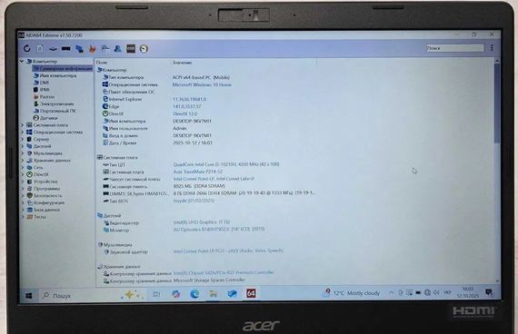 Ультрабук Acer TravelMate P214 / 14" (1920x1080) TN / Intel Core i5-10210U (4 (8) ядер по 1.6 - 4.2 GHz) / 16 GB DDR4 / 256 GB SSD / Intel UHD Graphics / WebCam / Win 11 Home б/у | Зображення 5