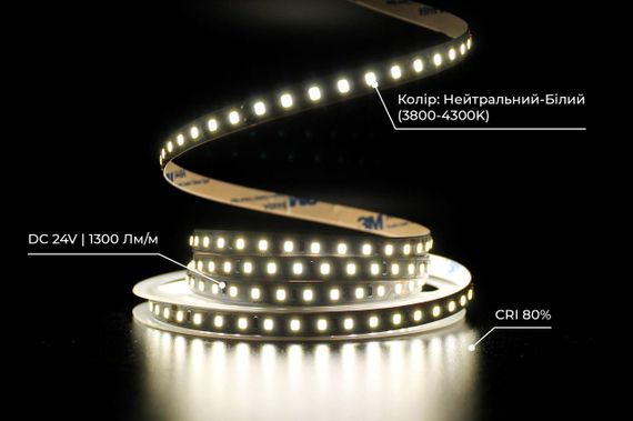 Світлодіодна LED стрічка PROLUM™ 24V 2835\120 IP20 Series "SG" Нейтральний-Білий 3800-4300K 4000К | Зображення 3