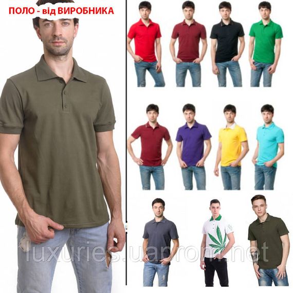 Женская футболка ПОЛО - лакоста, Поло ментолового цвета, женская футболка Поло с воротником - Премиум качество мужская XXL