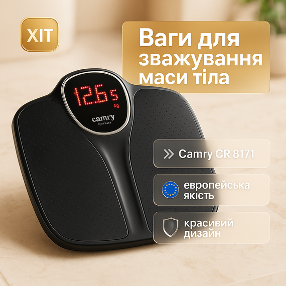 Весы напольные жк-дисплей, Практичные весы для взвешивания для взвешивания массы XT-42