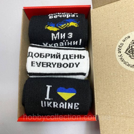 Бокс чоловічих патріотичних шкарпеток 40-45 3 пари в червоній коробці весна-осінь-літо | Зображення 4