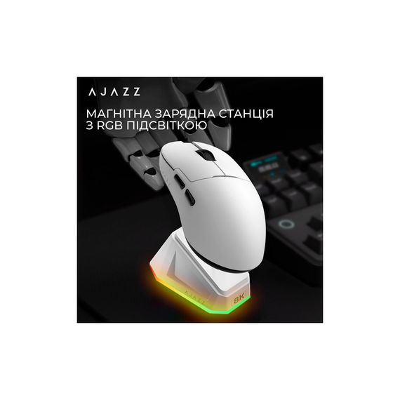 Мишка Ajazz AJ159PRO Wireless/Bluetooth/USB Charging Dock White (AJ159-PRO-W) | Зображення 6