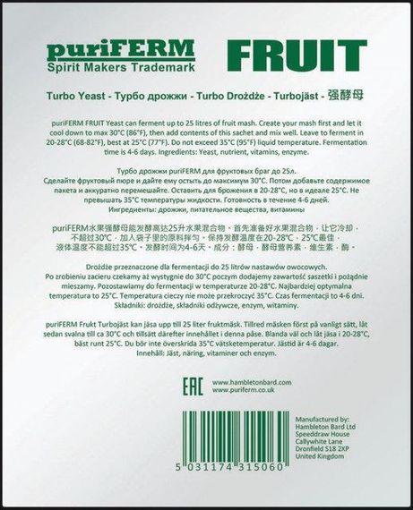 Фруктові турбо дріжджі Puriferm FRUIT | Зображення 1