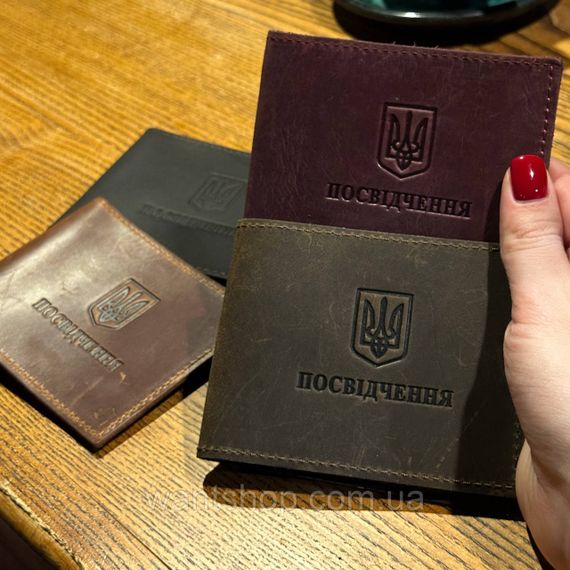 Посвідчення учасника бойових дій чотирьох кольорах 3440