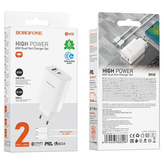МЗП Borofone BN10 Sunlight PD65W (1USB-A/1C) + кабель Type-C to Type-C White | Зображення 5