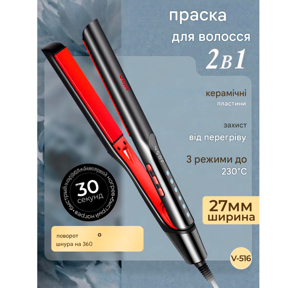 Плойка VGR V-516 BLACK, температура до 230°C, керамічне покриття, LED дисплей, LED дисплей | Зображення 4