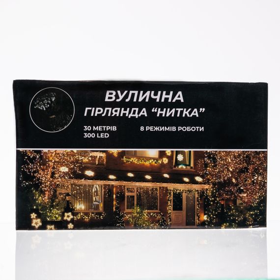 Гирлянда Нить уличная 30 (м) 300 LED черный провод Синий CF300L30MBBL | Зображення 6