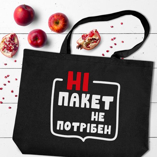 Эко сумка Market MAXI Ні пакет не потрібен (KOTX_20A009) | Зображення 1