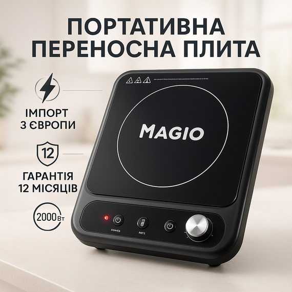 Побутова переносна електроплита, Дискова плита для дому, Настільна електроплита зручна SL-61