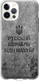Чохол для Apple iPhone 12 з пластику FCh_028324