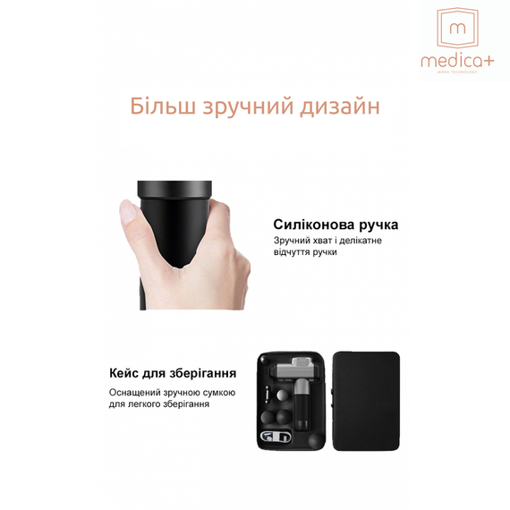 Перкусійний ручний масажер для тіла та м'язів Medica+ MassHand Pro 6.0 (Японія) | Зображення 7