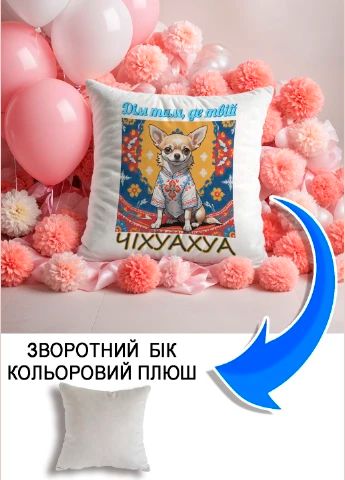 Подушка плюшева Мерч Крафт Дизайн з принтом дім де чіхуахуа 01 сірий плюш квадратна 33х33 см