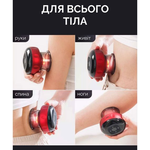 Вакуумный антицеллюлитный массажер с подогревом, массажная антицеллюлитная банка | Зображення 7