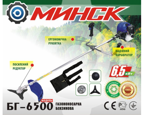 Бензокоса Мотокоса Мінськ БГ-6500 + волосінь у подарунок | Зображення 3