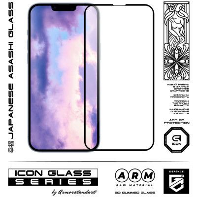 Стекло защитное Armorstandart Icon 3D Apple iPhone 14 Plus Black (ARM61973) | Зображення 1