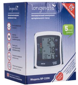 Автоматичний тонометр Longevita ВР-2206 (на зап'ястя) (BP-2206)