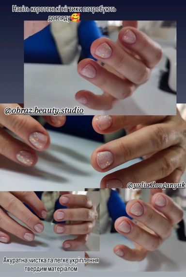 Гель для нарощення Mi SLIME №3 Builder Gel (фіолетовий) 30мл | Зображення 2