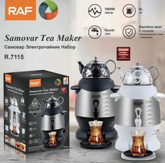 Електричний чайник з швидким кип'ятінням XPRO RAF R7115 (43264-R7115_1772) | Зображення 4