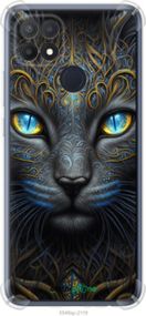 Чохол на Oppo A15s Кішка "5548sp-2527-2448"