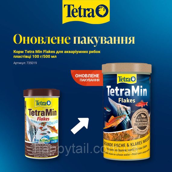 Корм TetraMin Flakes 500 мл (100 г) — Універсальні пластівці для всіх риб | Зображення 1