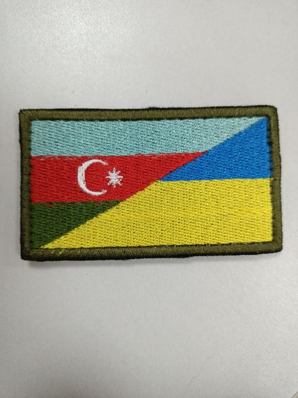 Шеврон прапорець Азербайджан — Україна 4.5х8 см
