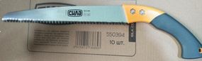 Ножівка садова рівна з пластиковими піхвами 300 мм СИЛА
