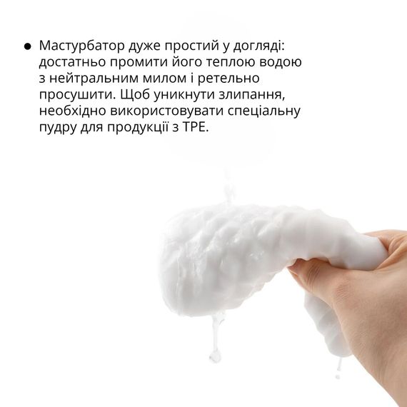 Мастурбатор Otouch DECOR 1-B, ефект всмоктування, пружні пірамідки | Зображення 4