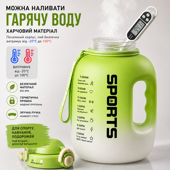 Бутылка для воды спортивная SPORTS 1600 мл зеленая .  Большая мотивационная бутылка с ручкой для тренировок и фитнеса | Зображення 2