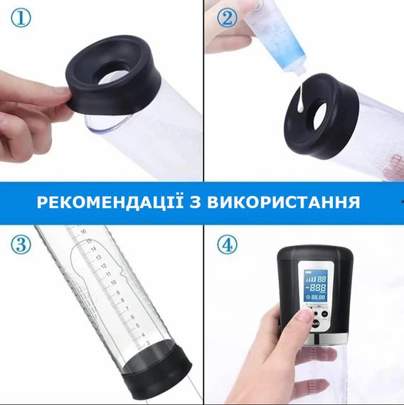 Електрична вакуумна помпа для чоловіків PowerUp Men з дисплеєм та автокеруванням тиску | Зображення 4