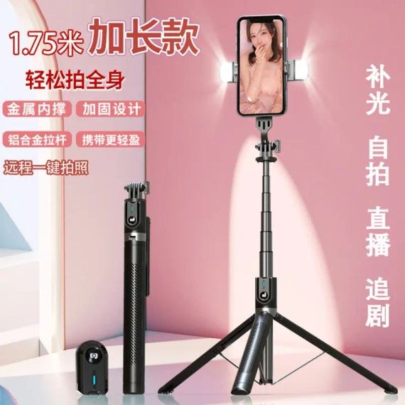 Штатив-трипод для телефону 1.77м з Bluetooth пультом та підсвічуванням P100 / Селф палка-штатив | Зображення 3