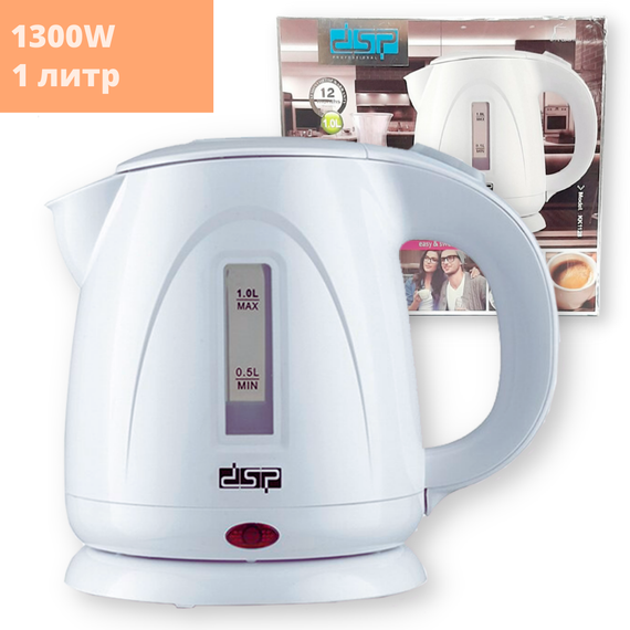 Електрочайник пластиковий дисковий 1 л DSP KK1128 білий 1300W (KK1128_405) | Зображення 1