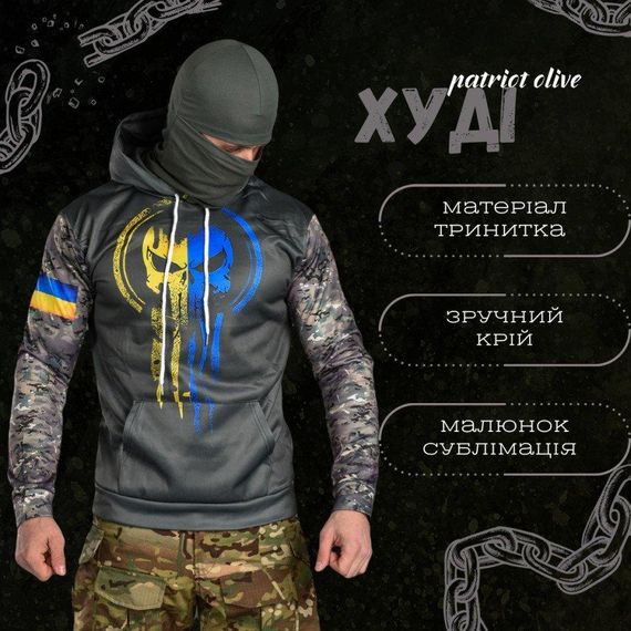 Худи patriot olive ВТ6628 | Зображення 3