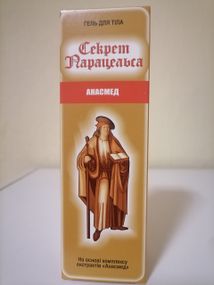 Секрет Парацельсу гель для тіла Анасмед 80 мл.
